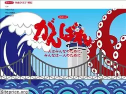 Sites similar to akashi-shusei.club