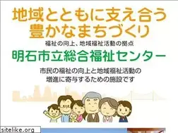 Sites similar to akashi-sofuku.jp