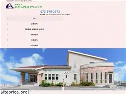 Sites similar to akashi.clinic