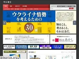 Sites similar to akashi.co.jp