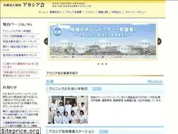 Sites similar to akashiakai.com