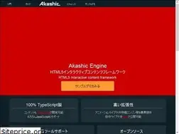 Sites similar to akashic-games.github.io