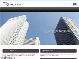 Sites similar to akashic.co.jp