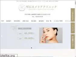 Sites similar to akashicamellia.com