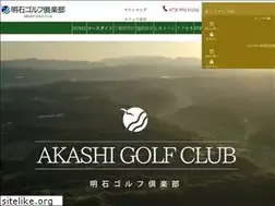 Sites similar to akashigc.jp