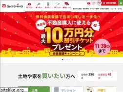 Sites similar to akashika-jisho.co.jp