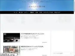 Sites similar to akashiky.net