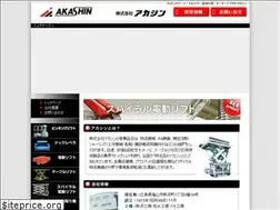 Sites similar to akashin.co.jp