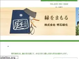 Sites similar to akashiryokka.com