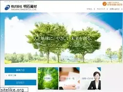 Sites similar to akashishizai.co.jp
