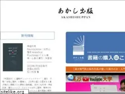 Sites similar to akashishuppan.com