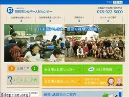 Sites similar to akashisilver.or.jp