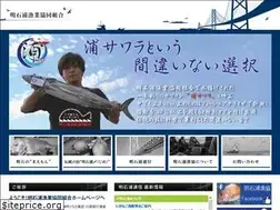 Sites similar to akashiura.or.jp