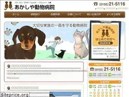 Sites similar to akashiya-ah.com