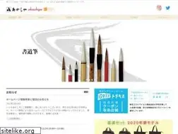 Sites similar to akashiya-fude.co.jp