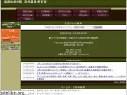 Sites similar to akashiya.to