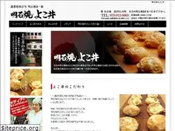 Sites similar to akashiyaki-yokoi.com