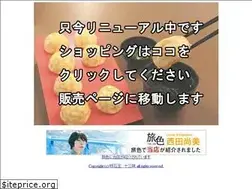 Sites similar to akashiyaki.co.jp