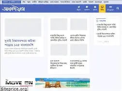 Sites similar to akashjatra.com