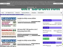Sites similar to akashpal.com