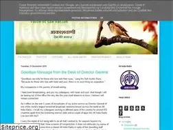 Sites similar to akashvanisamvaad.blogspot.com