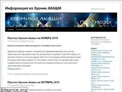Sites similar to akashy.ru