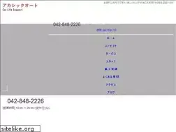Sites similar to akasikkuauto.com
