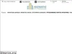 Sites similar to akasimatis.gr