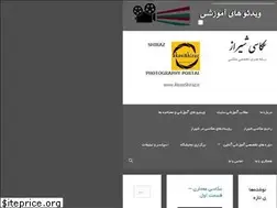 Sites similar to akasishiraz.ir