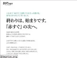 Sites similar to akasugu.fcart.jp