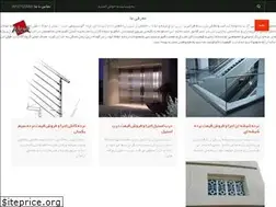 Sites similar to akat-aluminium.ir