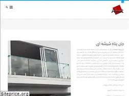 Sites similar to akat-glass.ir