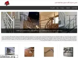 Sites similar to akat-steel.ir