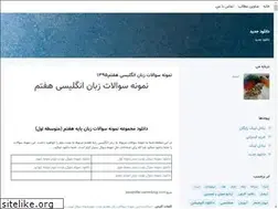 Sites similar to akatehran.blogsky.com
