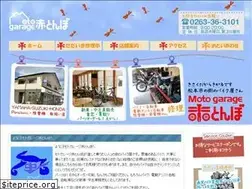 Sites similar to akatombo-tachi.com
