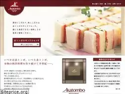 Sites similar to akatombo1950.com