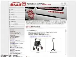 Sites similar to akatombow.jp