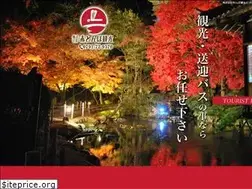 Sites similar to akatonbo-kankou.com
