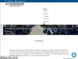 Sites similar to akatsipis.gr