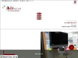 Sites similar to akatsuka-clinic.com