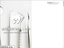 Sites similar to akatsuka-dc.com
