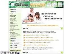 Sites similar to akatsuka-dental.com