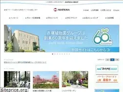 Sites similar to akatsuka.gr.jp