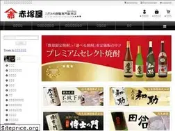 Sites similar to akatsukaya.com