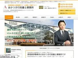 Sites similar to akatsuki-gyoseishoshi.com