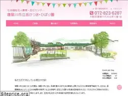 Sites similar to akatsuki-hibari.jp