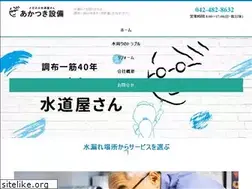 Sites similar to akatsuki-kk.com