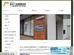 Sites similar to akatsuki-ma.com
