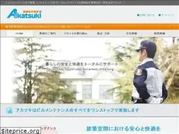 Sites similar to akatsuki-sg.co.jp
