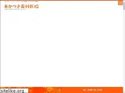 Sites similar to akatsuki-shika.com